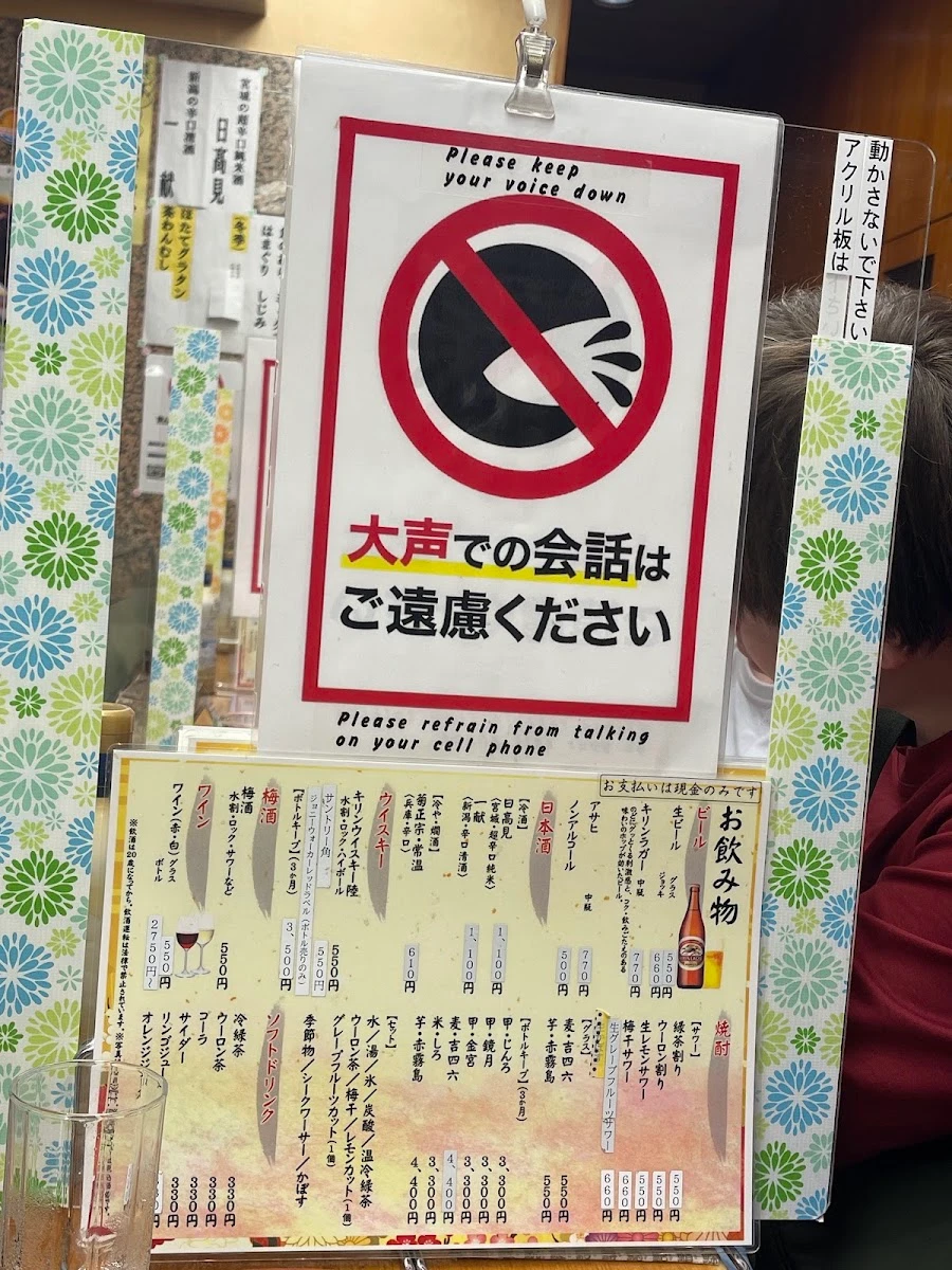 金すし メニュー写真 17